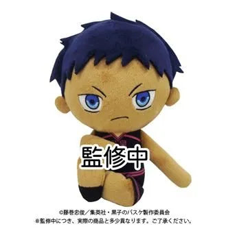 Kuroko no Basket - Aomine Daiki - Osuwari Plush Collectionㅤ – Bandai – ActionFigureBrasil