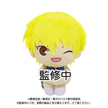 Kuroko no Basket - Kise Ryota - Osuwari Plush Collectionㅤ – Bandai – ActionFigureBrasil