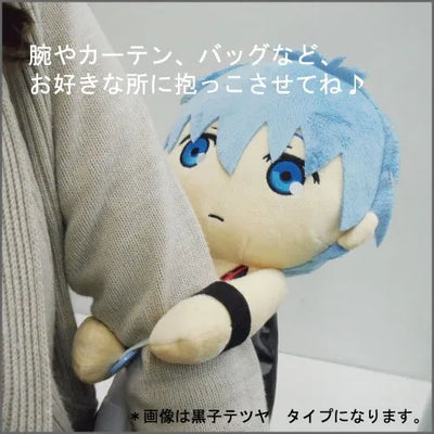 Kuroko no Basket - Kise Ryouta - Kuttari Cushion - Dakko (Bandai)ㅤ – Bandai – ActionFigureBrasil — detalhe do produto