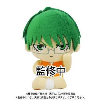 Kuroko no Basket - Midorima Shintaro - Osuwari Plush Collectionㅤ – Bandai – ActionFigure Brasil