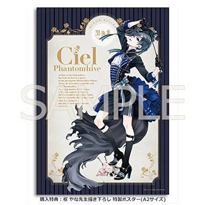 Kuroshitsuji ~Book of Murder~ - Ciel Phantomhiveㅤ – Aniplex – ActionFigureBrasil — detalhe do produto
