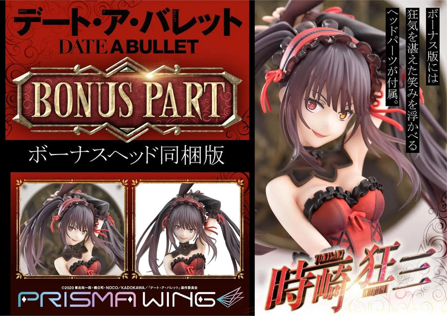 Kurumi Tokisaki (Bonus Version) DATE A BULLET – Prime1Studio – ActionFigure Brasil