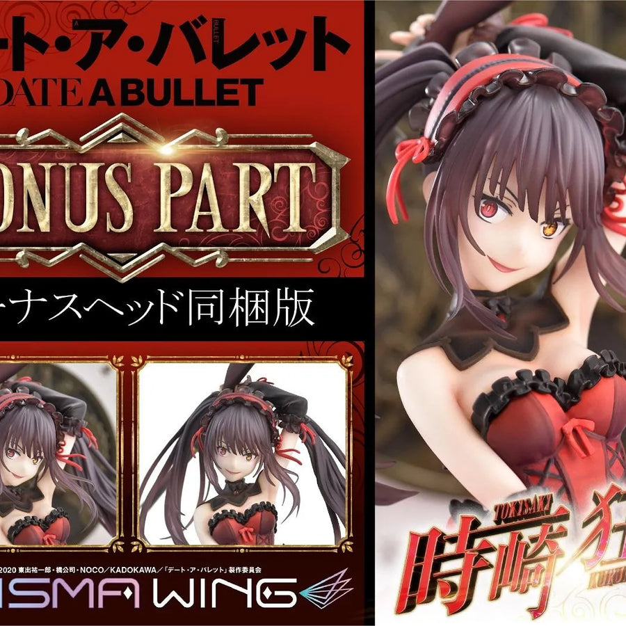 Kurumi Tokisaki (Bonus Version) DATE A BULLET – Prime1Studio – ActionFigure Brasil