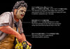 Leatherface - ActionFigure Brasil