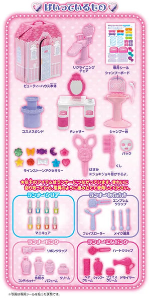 Licca-chan - Beauty Houseㅤ – Takara Tomy – ActionFigure Brasil