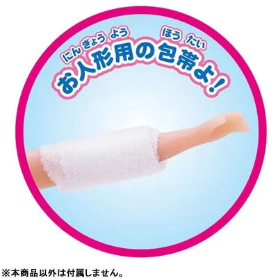 Licca-chan Byouin Doctor Set (DOLL ACCESSORY)ㅤ – Takara Tomy – ActionFigure Brasil