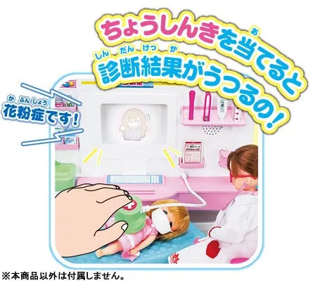 Licca-chan DokiDoki Choushinki! Licca-chan Byouinㅤ – Takara Tomy – ActionFigure Brasil