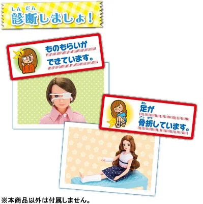 Licca-chan DokiDoki Choushinki! Licca-chan Byouinㅤ – Takara Tomy – ActionFigure Brasil