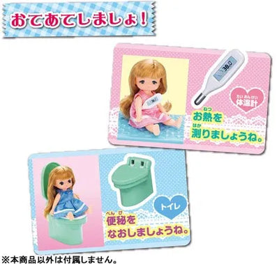 Licca-chan DokiDoki Choushinki! Licca-chan Byouinㅤ – Takara Tomy – ActionFigureBrasil — acessórios