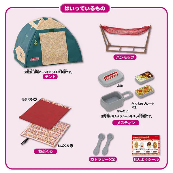 Licca-chan Exciting Overnight Campingㅤ – Takara Tomy – ActionFigureBrasil