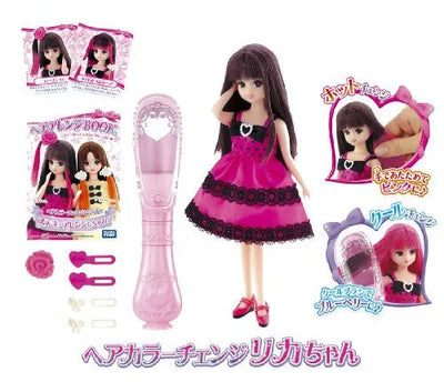 Licca-chan - Hair Color Change (Takara Tomy)ㅤ – Takara Tomy – ActionFigure Brasil