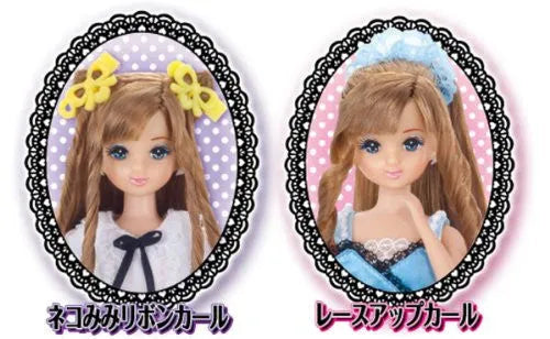 Licca-chan - Maria-chan - Mote Kawa Curl (Takara Tomy)ㅤ – Takara Tomy – ActionFigure Brasil