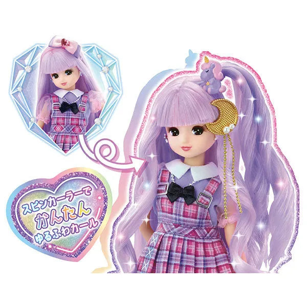 Licca-chan Niji Kyun Curl Licca-chanㅤ – Takara Tomy – ActionFigureBrasil