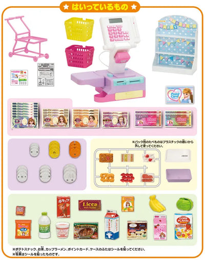 Licca-chan Osatsu Suitto Shopping Registerㅤ – Takara Tomy – ActionFigure Brasil — embalagem