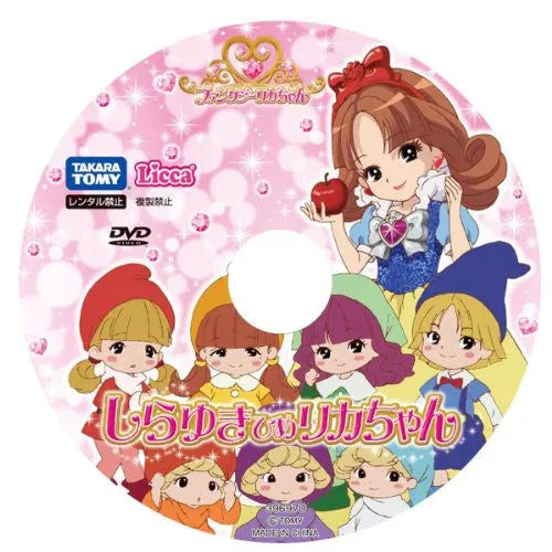 Licca-chan - Snow White - Fantasy Series (Takara Tomy)ㅤ – Takara Tomy – ActionFigure Brasil