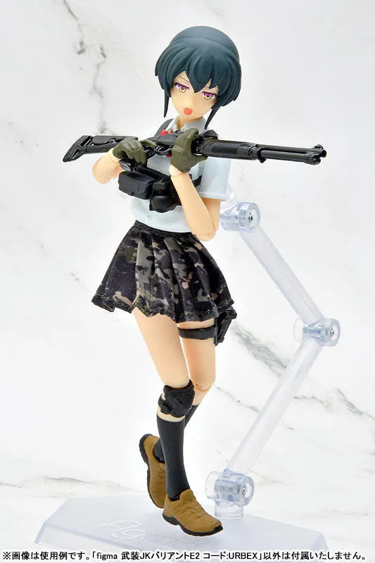 Little Armory - Figma (#SP-168b) - Little Armory (figma 024) - Armed JK - Variant E2 Code: URBEX (Max Factory, Tomytec)ㅤ – Tomytec – ActionFigureBrasil