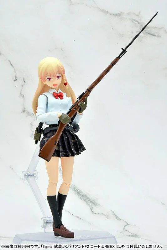 Little Armory - Figma (#SP-169b) - Little Armory (figma 025) - Armed JK - Variant F2 Code: URBEX (Max Factory, Tomytec)ㅤ – Tomytec – ActionFigureBrasil