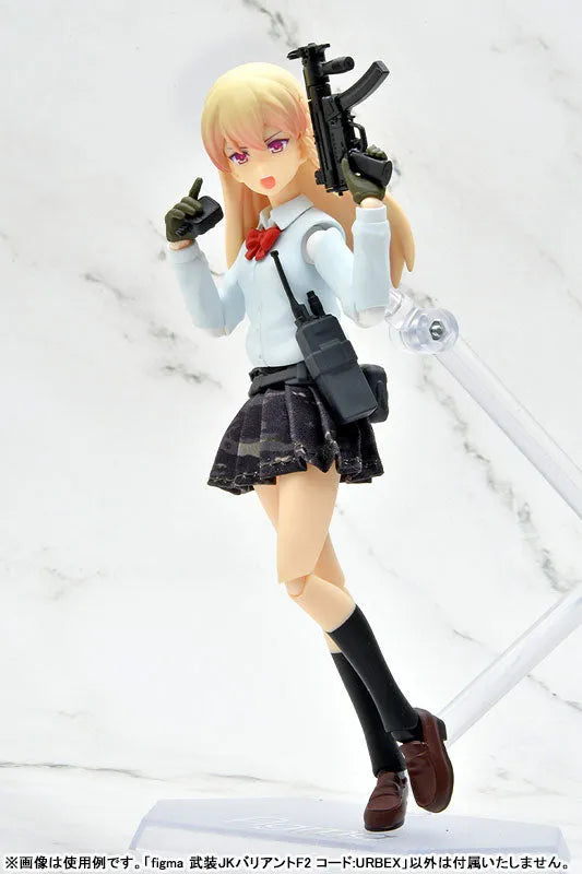 Little Armory - Figma (#SP-169b) - Little Armory (figma 025) - Armed JK - Variant F2 Code: URBEX (Max Factory, Tomytec)ㅤ – Tomytec – ActionFigureBrasil