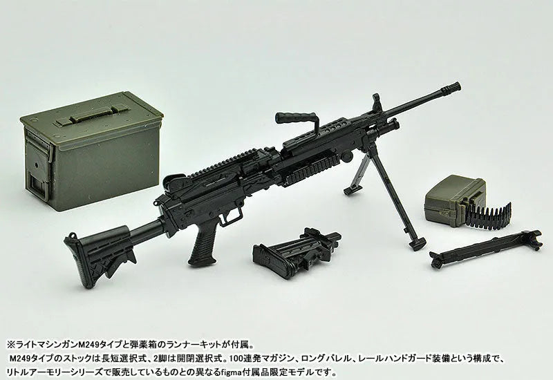 Little Armory - Nishibe Ai - Figma #SP-136 (Tomytec)ㅤ – Tomytec – ActionFigure Brasil