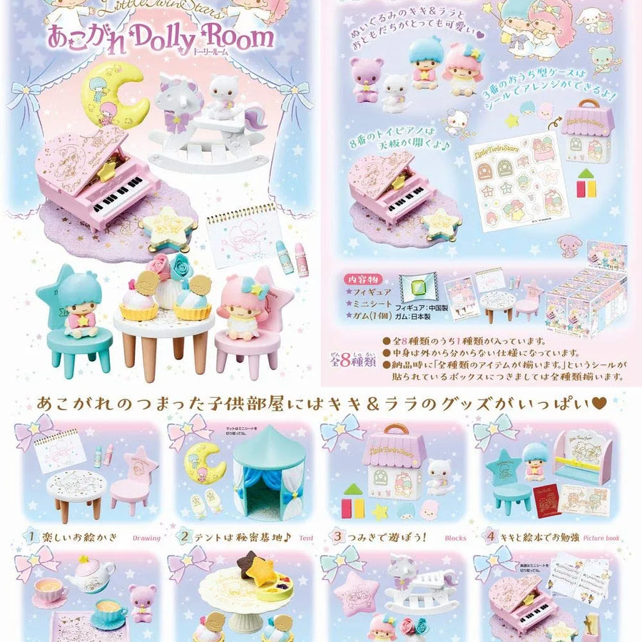 Little Twin Stars - Kiki - Lala - Little Twin Stars Akogare Dolly Room - Miniature - 2 - Tent (Re-Ment)ㅤ – Re-Ment As Manufacturer – ActionFigure Brasil
