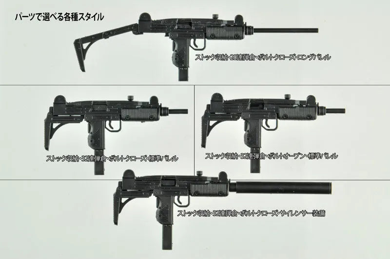 LittleArmory [LA084] SMG-UZ Type 1/12 Plastic Modelㅤ – Tomytec – ActionFigureBrasil