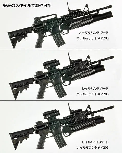 LittleArmory [LA100] M4A1 & M203 Type 2.0 1/12 Plastic Modelㅤ – Tomytec – ActionFigure Brasil