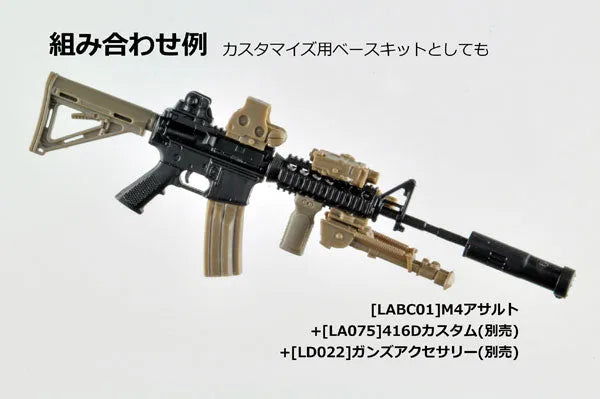 LittleArmory [LABC01] M4 Assault Rifle 1/12 Plastic Modelㅤ – Tomytec – ActionFigure Brasil