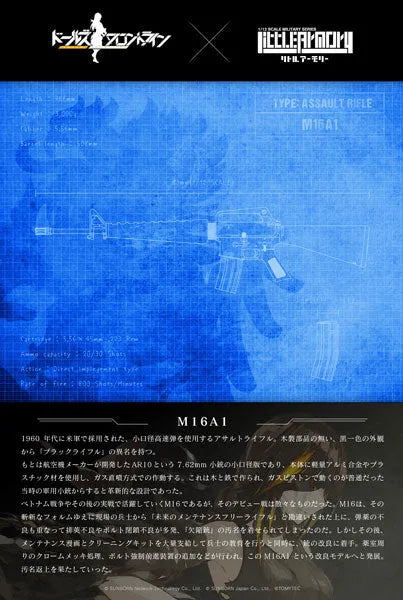LittleArmory [LADF06] Girls' Frontline M16A1 Type 1/12 Plastic Modelㅤ – Tomytec – ActionFigureBrasil