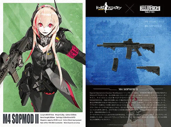 LittleArmory [LADF14] Girls' Frontline M4 SOPMODII Type 1/12 Plastic Modelㅤ – Tomytec – ActionFigureBrasil