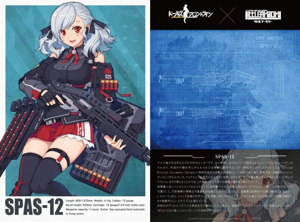 LittleArmory [LADF27] Girls' Frontline SPAS-12 Type 1/12 Plastic Modelㅤ – Tomytec – ActionFigureBrasil