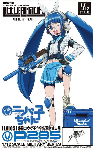 LittleArmory [LAL05] Nipako P285 1/12 Plastic Modelㅤ – Tomytec – ActionFigureBrasil — iluminação de estúdio