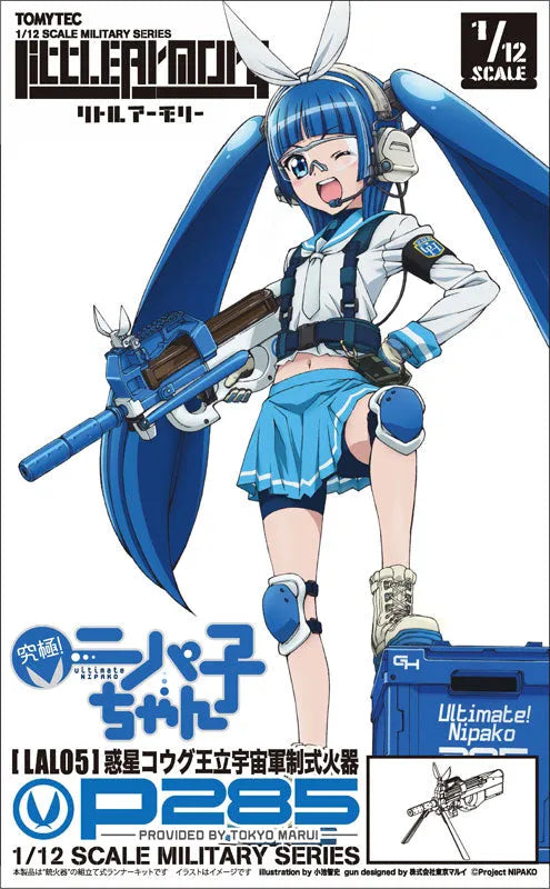LittleArmory [LAL05] Nipako P285 1/12 Plastic Modelㅤ – Tomytec – ActionFigureBrasil