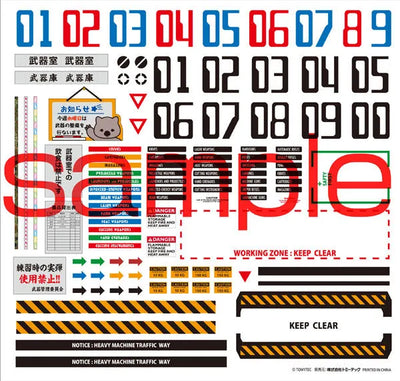LittleArmory [LD031] Weapon Storeroom B 1/12 Plastic Modelㅤ – Tomytec – ActionFigureBrasil — embalagem