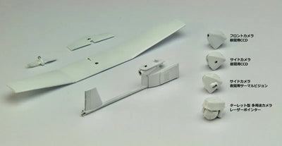 LittleArmory [LD032] UAV Unmanned Aerial Reconnaissance Vehicle & Machine Parts Set 1/12 Plastic Modelㅤ – Tomytec – ActionFigureBrasil — ângulo diferente