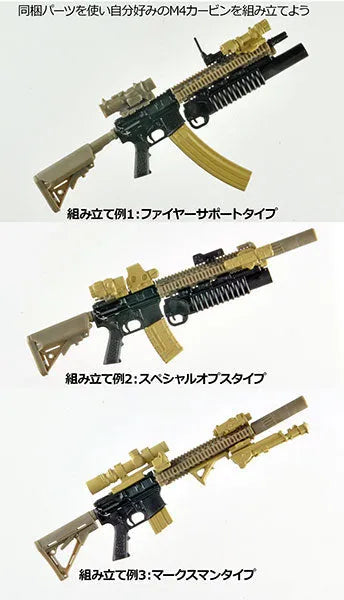 LittleArmory [LS05] M4A1 Miyo Asato Mission Packㅤ – Tomytec – ActionFigureBrasil