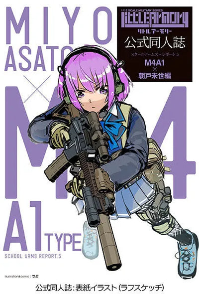 LittleArmory [LS05] M4A1 Miyo Asato Mission Packㅤ – Tomytec – ActionFigureBrasil — detalhe do produto