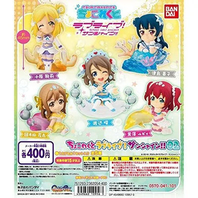 Love Live! Sunshine!! - Kunikida Hanamaru - Chocollect - Love Live! Sunshine!! Chocollect 02 - Koi ni Naritai Aquarium (Bandai)ㅤ – Bandai As Manufacturer – ActionFigure Brasil