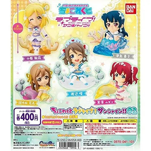 Love Live! Sunshine!! - Kunikida Hanamaru - Chocollect - Love Live! Sunshine!! Chocollect 02 - Koi ni Naritai Aquarium (Bandai)ㅤ – Bandai As Manufacturer – ActionFigure Brasil