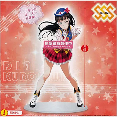 Love Live! Sunshine!! - Kurosawa Dia - Super Special Series - Happy Party Trainㅤ – FuRyu – ActionFigureBrasil