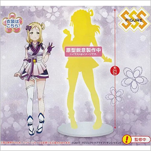 Love Live! Sunshine!! - Ohara Mari - Super Special Series - Mijuku Dreamerㅤ – FuRyu – ActionFigure Brasil