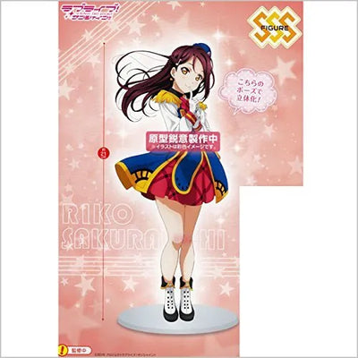 Love Live! Sunshine!! - Sakurauchi Riko - Super Special Series - Happy Party Trainㅤ – FuRyu – ActionFigure Brasil