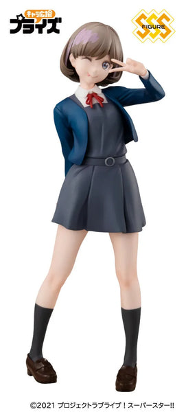 Love Live! Superstar!! - Tang Keke - Super Special Series (FuRyu)ㅤ – FuRyu – ActionFigure Brasil