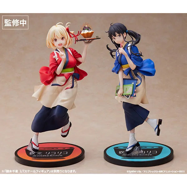 Lycoris Recoil - Inoue Takina - 1/7 (Aniplex) [Shop Exclusive]ㅤ – Aniplex – ActionFigureBrasil