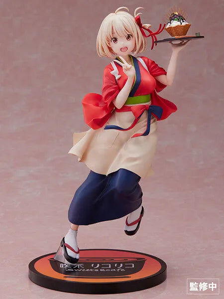 Lycoris Recoil - Nishikigi Chisato - 1/7 (Aniplex) [Shop Exclusive]ㅤ – Aniplex – ActionFigureBrasil