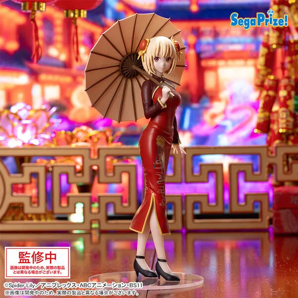 Lycoris Recoil - Nishikigi Chisato - Luminasta - China Style (SEGA)ㅤ – SEGA – ActionFigureBrasil