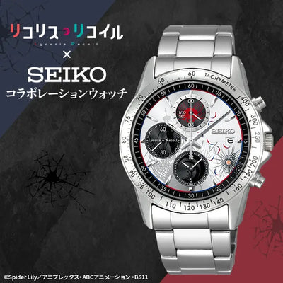 Lycoris Recoil x Seiko Collaboration - Wrist Watch (Seiko, Aniplex) [Shop Exclusive]ㅤ – Aniplex,Seiko – ActionFigure Brasil — detalhe do produto