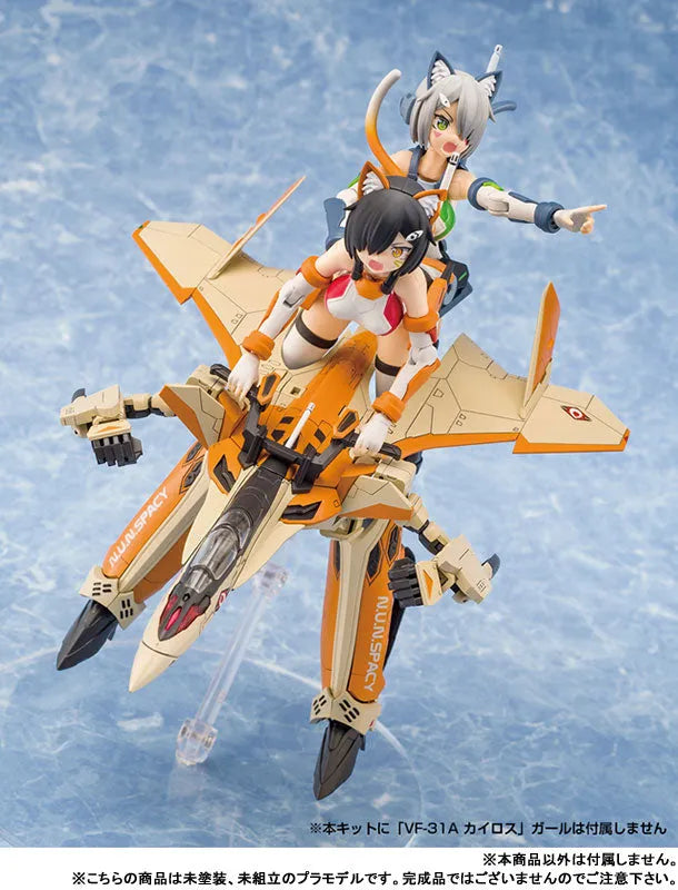 Macross Delta - Aoshima Character Kit Selection MC-05 - V.F.G. - VF-31D Skuld (Aoshima)ㅤ – Aoshima – ActionFigure Brasil