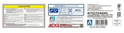 Macross Delta - Aoshima Character Kit Selection MC-05 - V.F.G. - VF-31D Skuld (Aoshima)ㅤ – Aoshima – ActionFigureBrasil — close