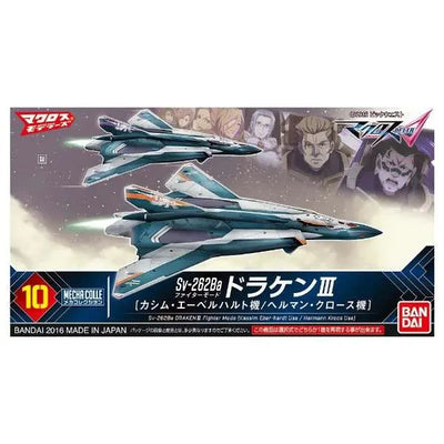 Macross Delta - Mecha Collection Macross Series - 10 - Sv-262Ba - Kassim Eber-hardt /Hermann Kroos - Fighter Mode (Bandai)ㅤ – Bandai – ActionFigureBrasil — detalhe do produto