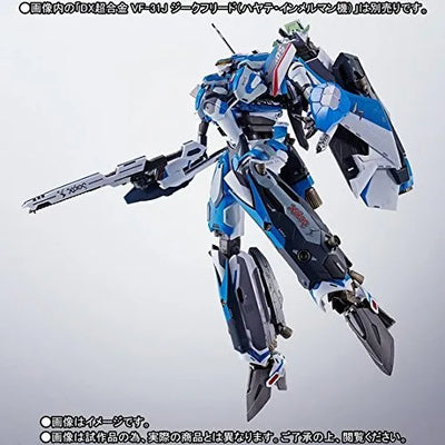Macross Delta - VF-31J Siegfried (Hayate Immelmann Use) - DX Chogokin - Super Parts for VF-31J Siegfried (Hayate Immelmann Use) (Bandai)ㅤ – Bandai – ActionFigure Brasil
